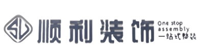 河北区顺利装修公司