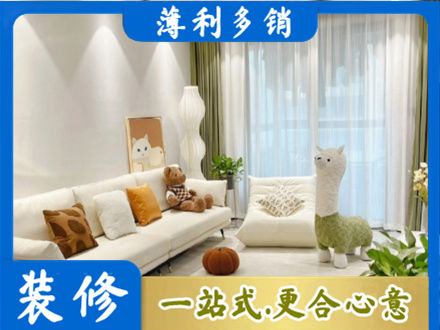 河北区装修公司50.jpg