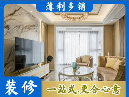 河北区装修公司49.jpg