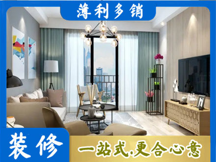 河北区本地房屋装修电话号码
