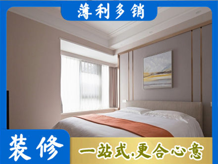 河北区装修别墅
