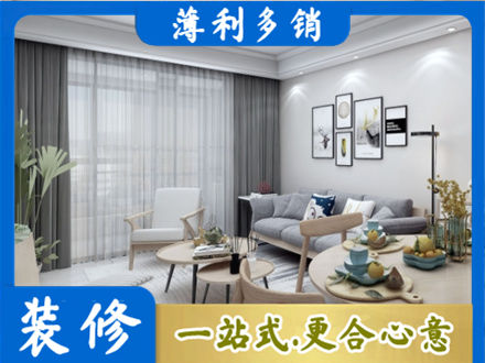 河北区装修店