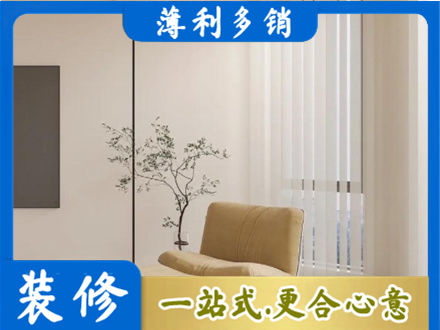 河北区窗帘定制