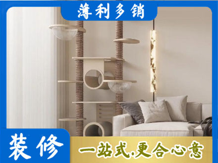 河北区定制窗帘