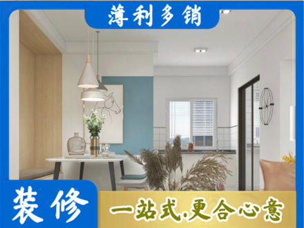 河北区餐厅装修