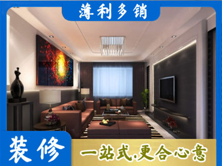 河北区装修公司34.jpg