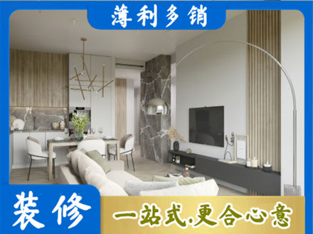 河北区正规客厅地板装修