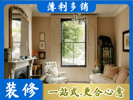 河北区正规客厅整装