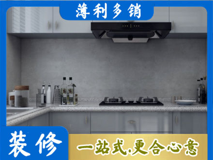 河北区正规厨房装修