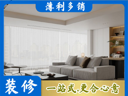 河北区大客厅装修