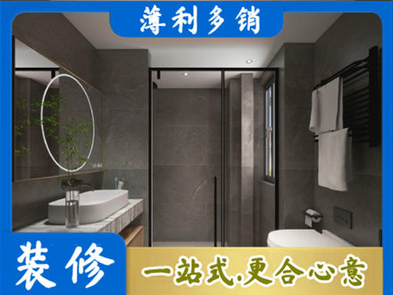 河北区正规洗浴间装修