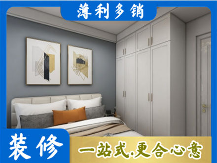 河北区正规主卧装修
