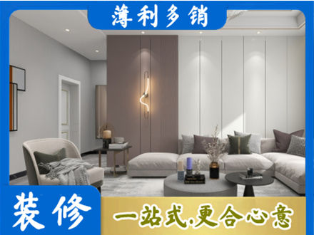 河北区正规客厅装修