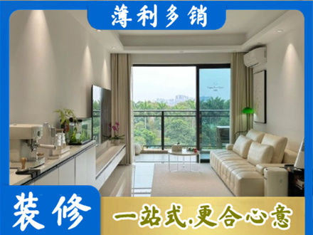 河北区正规现代装修
