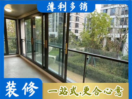 河北区阳台封窗