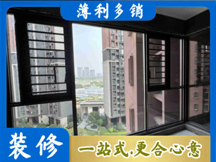 河北区装修封窗