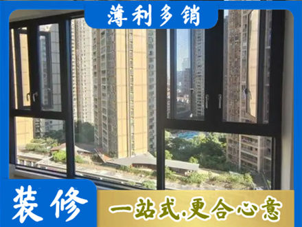 河北区阳台推拉窗