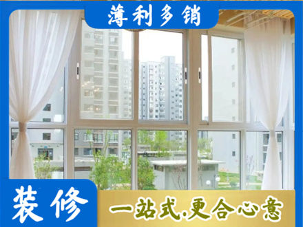 河北区阳台封窗装修