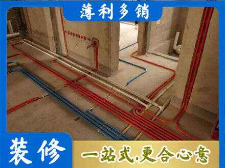 河北区水电安装