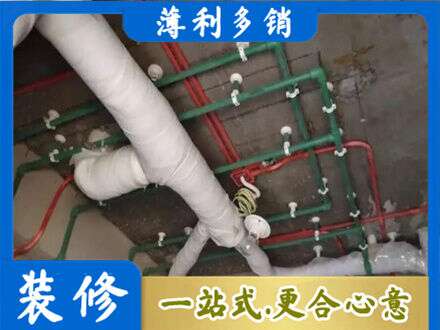 河北区厨房水电改造