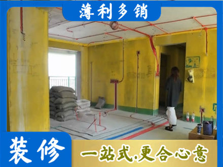 河北区全屋水电改造