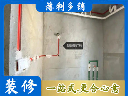 河北区浴室水电安装