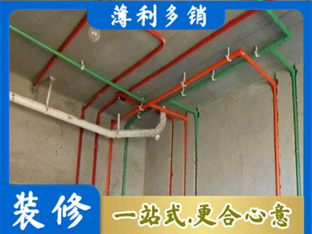河北区水电设计