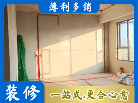 河北区水电改造