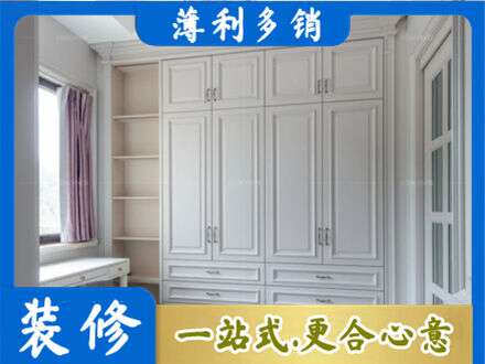 河北区衣柜定制