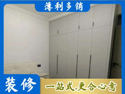 河北区定制衣柜