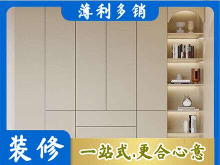 河北区鞋柜定制