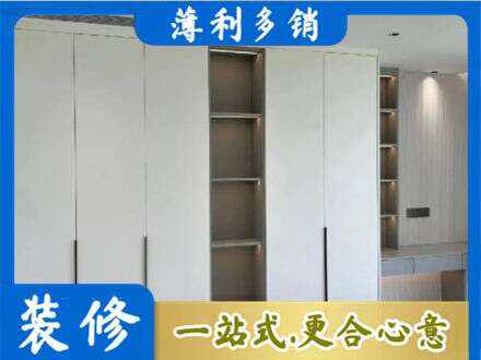 河北区衣柜安装