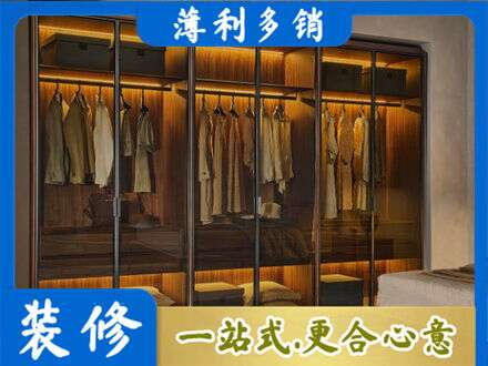 河北区定制衣帽柜
