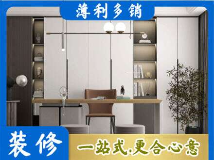 河北区书柜定制