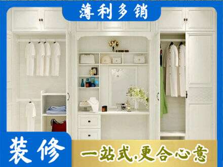 河北区柜子定做