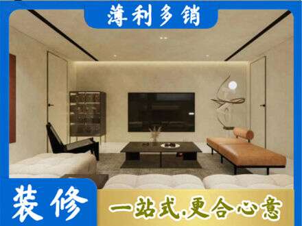 河北区全屋刷漆