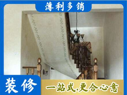 河北区房屋刷漆