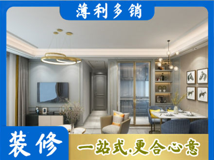 河北区全屋通刷艺术漆
