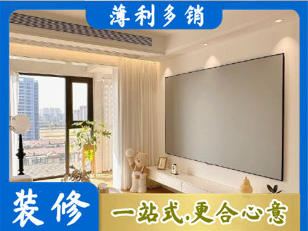 河北区房屋封窗工程