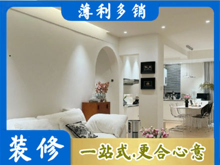 河北区本地全屋家具定制