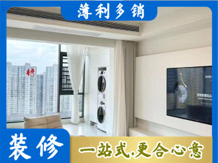 河北区正规装修公司地址在哪
